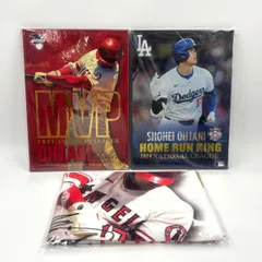【限定・美品】大谷翔平 記念切手セット 2021MVP & 50-50ホームラン王 タオル付きのサムネイル