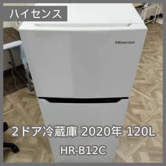 Hisense ハイセンス 2ドア 冷蔵庫 HR-B12C 容量120L - メルカリ