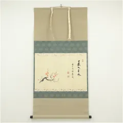 2026年最新】掛軸 福本積應の人気アイテム - メルカリ