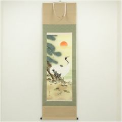 現川焼 豊瑞軒 十三代 横石臥牛造 白鷺文茶碗（共箱） 茶道 抹茶