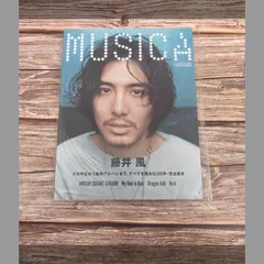 2026年最新】kaze magazineの人気アイテム - メルカリ