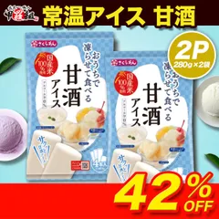 在庫過多につき見切り価格！🍧おうちで凍らせて食べる 甘酒アイス🍧（70g×4本入り）×2袋 セット 計8本 シャーベット スムージー 米こうじ 米麹 腸活 常温 パウチ 谷尾食糧工業 【甲羅組】【祖の食庵】のサムネイル