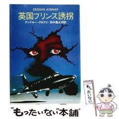 中古】 拳 来嶋靖生歌集 （槻の木叢書） / 来嶋 靖生 / 短歌研究社