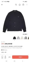Acne Studios アクネストゥディオズ カーディガンのサムネイル