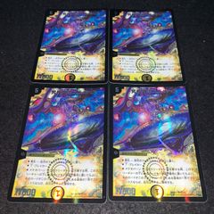 ポケモンカード ドラゴンセレクション ボーマンダ タツベイ コモルー