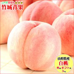 リピ割】夏姫様 【自宅用あかつき3kg 約8-12個】2箱 あかつき・3kg