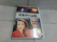 レア☆未DVD化☆ 池田貴族・心霊救済バイブル 序章 (ホラー/幽霊) VHS