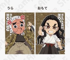 鬼滅の刃ufotable リアルくじ マチアソビ ミニスタンディ 鋼鐵塚蛍 AB