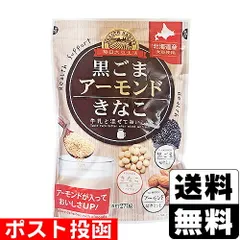 黒ごまアーモンドきな粉270gのサムネイル