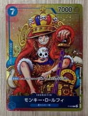 ワンピースカードゲーム ルフィ ジャンプ プロモ P-043 - メルカリ