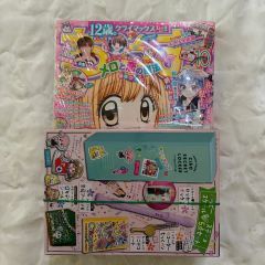 ちゃお 2003年8月号 未読本 付録新品未開封付き ミルモでポン ミニモに