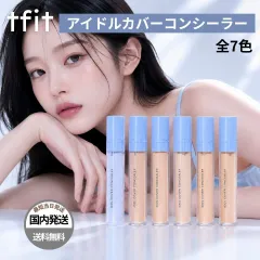 TFIT コンシーラー アイドルカバーコンシーラー 全7色 スカイ ペタル アプリコット ポーセリン バニラ 毛穴カバー クマカバー 6.5g B01 B02 B03 C01 W01 N1.5 W02 ティーフィット 韓国コスメ tfit 【新品・未開封】のサムネイル