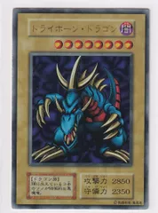 【ランクC】トライホーンドラゴン(初期)【ウルトラ】 遊戯王【中古】のサムネイル