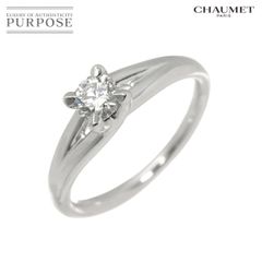 ショーメ CHAUMET リアンダムール ソリテールリング - メルカリ