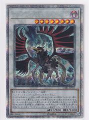 と 遊戯王 ブラックフェザー・ドラゴン TSHD-JP040 旧レリーフ - メルカリ