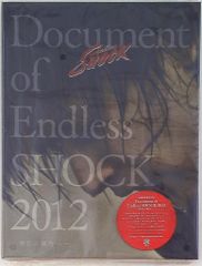 堂本光一/Document of Endless SHOCK 2012-明日の… - メルカリ
