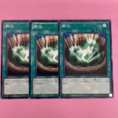 遊戯王　孵化　3枚　ノーマルのサムネイル