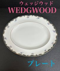 新品・未使用品】ウェッジウッド アレクサンドラ ペールブルー 大皿 2