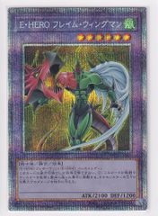 ジャンクウォリアーエクストリーム プリズマ プリシク 遊戯王パワー