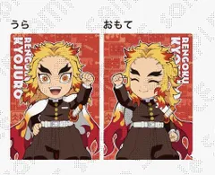 2026年最新】煉獄杏寿郎クリアファイルの人気アイテム - メルカリ