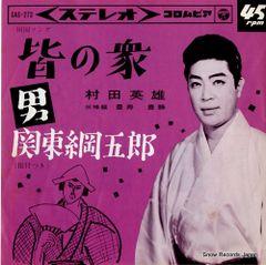 風、スローダウン DVD 島田紳助監督作品 - メルカリ