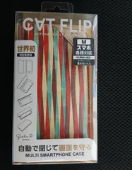 Girlsi CATFLIP マルチスマホケース ストライプ SMC-C64のサムネイル
