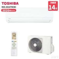 保証付き 地域限定 取付込み RAS-H401PT(W) 14畳用 2021年製 - メルカリ