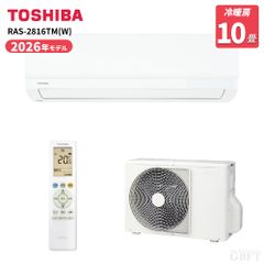 ☆新品☆工事費込み☆東芝 6畳2026年 取外し廃棄込み神奈川東京千葉