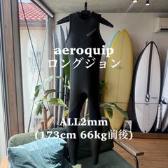 極美中古 フューチャーフィン マチャド クアッド ROB MACHADO QUAD
