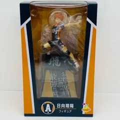イオン広店】 A賞/日向翔陽フィギュア「Happyくじハイキュー!!」 【711