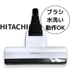 日立 掃除機 ヘッド D-DP19 ホワイト 純正 パーツ 部品 ラクかる LEDライト パワーブラシ 動作確認済み 【 PV-BHL1000J PV-BHL2000J PV-BHL3000J PV-BHL4000J PV-BHL5000J 】のサムネイル