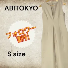 07034　ABITOKYO　アビトーキョー　薄手オーバーオール　ベージュ　薄茶　Sサイズのサムネイル
