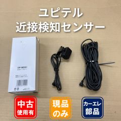 Yupiteru 全周囲360°ドライブレコーダー Q-50Alp - メルカリ