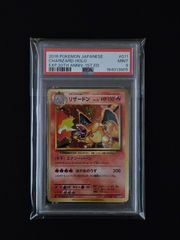 リザードン 25th psa8 001/025 anniversary - メルカリ