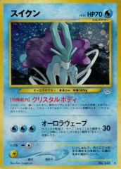 ランクA】スイクン LV33 「拡張パック第3弾 めざめる伝説」 ポケモン