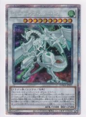 遊戯王 シューティング・スター・ドラゴン STBL-JP040 - メルカリ