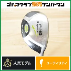 【低重心】ピン PING Rapture Hybrid ユーティリティ 21° TFC 570H フレックスR ラプチャー ハイブリッド TFC570Hのサムネイル