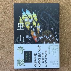 別冊1億人の昭和史 昭和天皇史 近代日本とともに80年 毎日新聞社 皇室