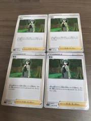 ポケモンカード　モミ　まとめ処分　Ｋ−11のサムネイル