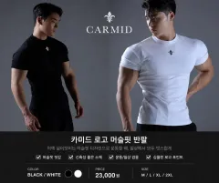 カミド ロゴ マッスルフィット 半袖 Tシャツ ブラック/白のサムネイル