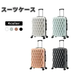 AORTD スーツケース、トロリーケース、耐衝撃、静音、回転キャスター、軽量、海外旅行、旅行、出張、伸縮式ハンドルのサムネイル