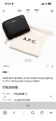 A.P.C. エマニュエル コンパクト二つ折り財布 PXAWV-F63029 ブラックのサムネイル