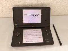 【福岡発】Nintendo DSi 本体 ブラック