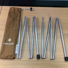 Snow Peak Tent Pole Set (2 poles)