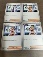 ポケモンカード　マグマの滝壺　まとめ処分　Ｋ11のサムネイル