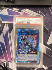 遊戯王 閃刀姫 シズク 絵違い プリズマ ars10 - メルカリ