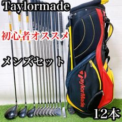 EH3 テーラーメイド 初心者オススメ ゴルフクラブセット メンズ 12本