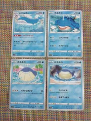 ポケモンカード  ホエルコ  ホエルオー  まとめ処分  S-186のサムネイル