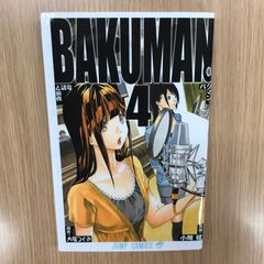 BAKUMAN バクマン 亜豆美保 デニーズコラボ クリアファイル - メルカリ