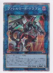 ランクS】メガオーダイルex(763/742 SAR) ポケモンカード【中古
